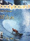 Surf Session Bodyboard n°30
